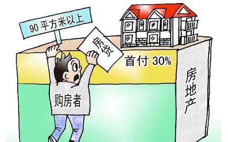 想買的房還有按揭，這個(gè)貸款誰來結(jié)？
