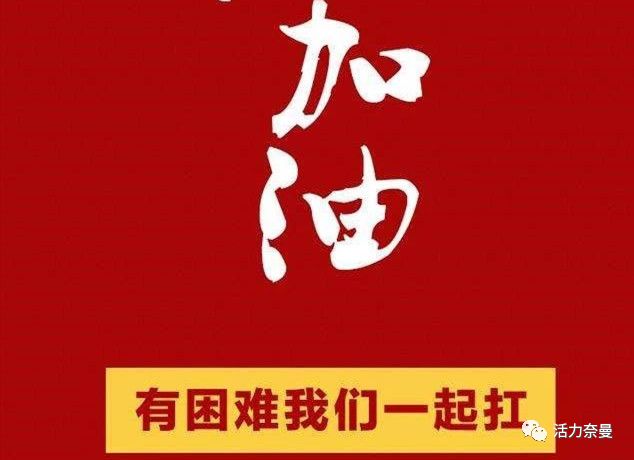 3月3日疫情防控最新消息！