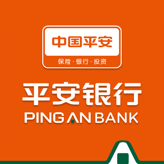 平安銀行保單，車輛手續(xù)貸款產(chǎn)品介紹