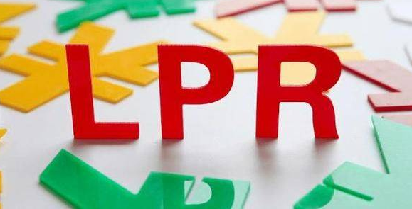 LPR下調(diào)后，你的房貸降了多少？