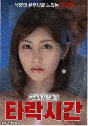 总裁的替身新娘 短剧 2025 都市甜宠